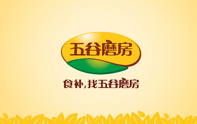 食補找五谷磨房