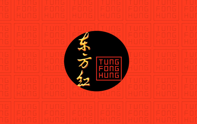 漢方藥膳，食療養(yǎng)生