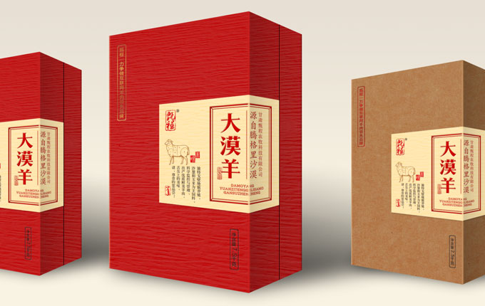 舌尖上的美味，戈壁上的羊肉