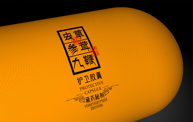 補、滋、養、潤“至靈上品”